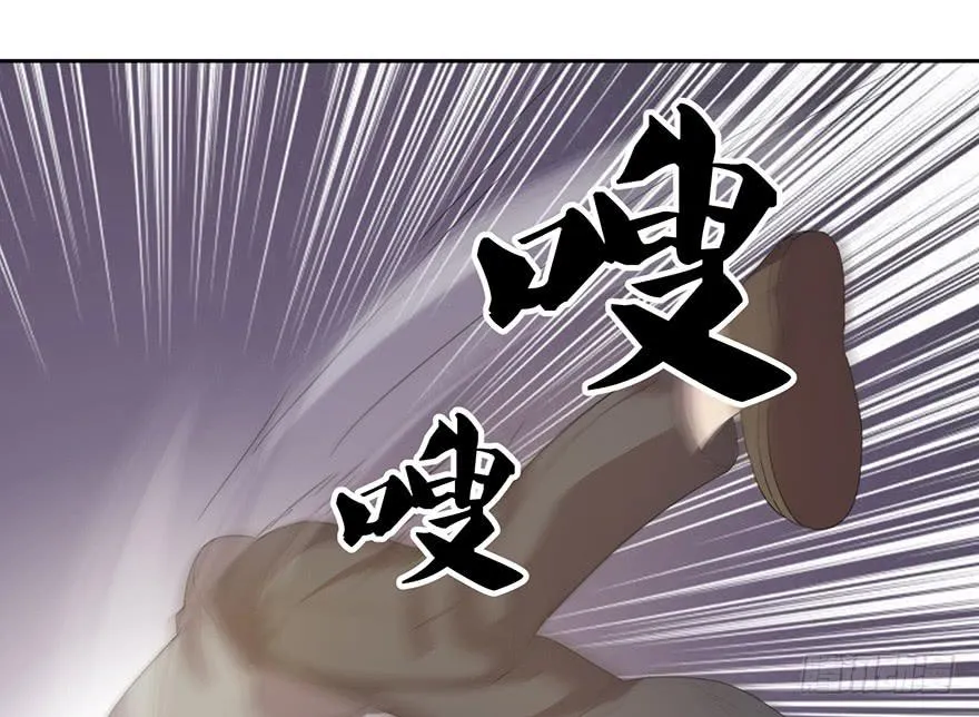 第二十九话：“女主”的反击 第29页