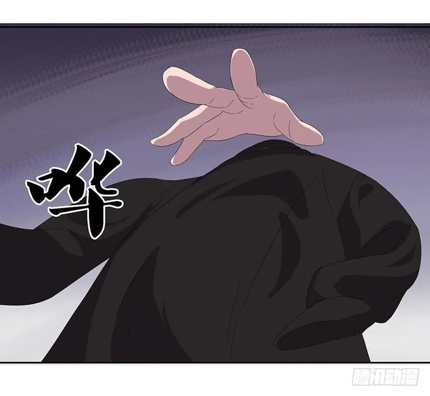 第二十九话：“女主”的反击 第32页