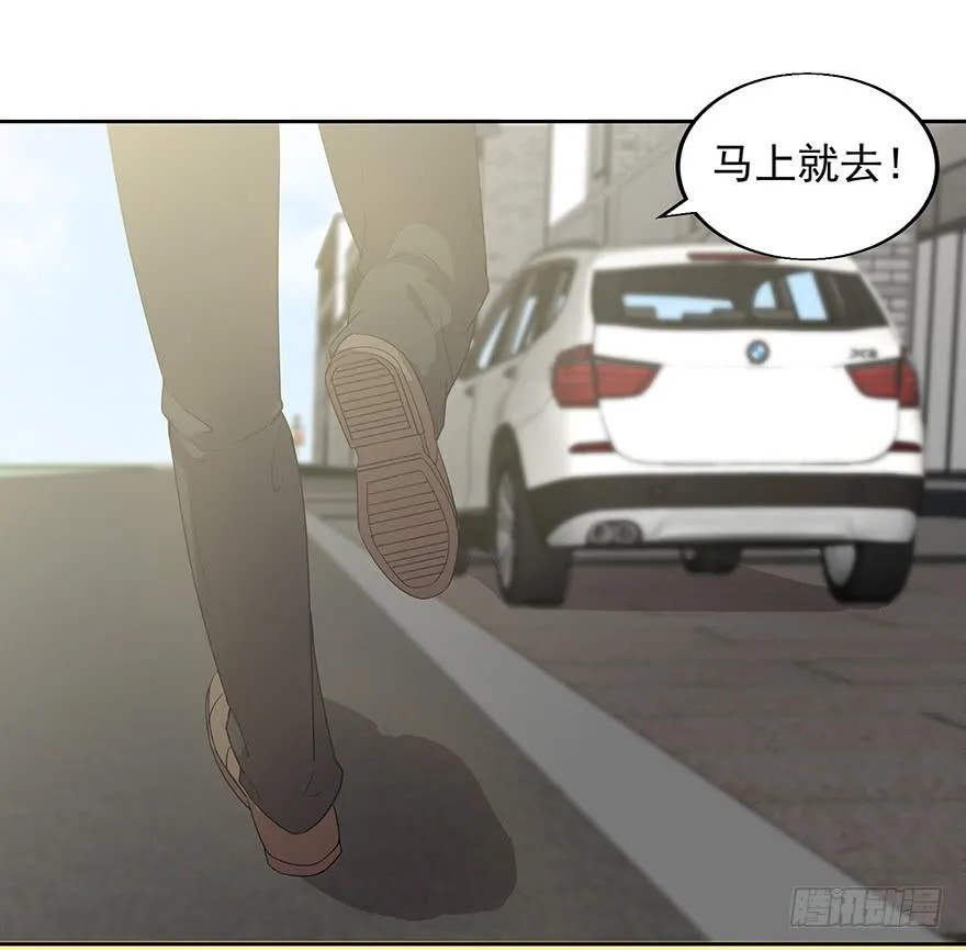 第三十话：核心宇宙 第48页