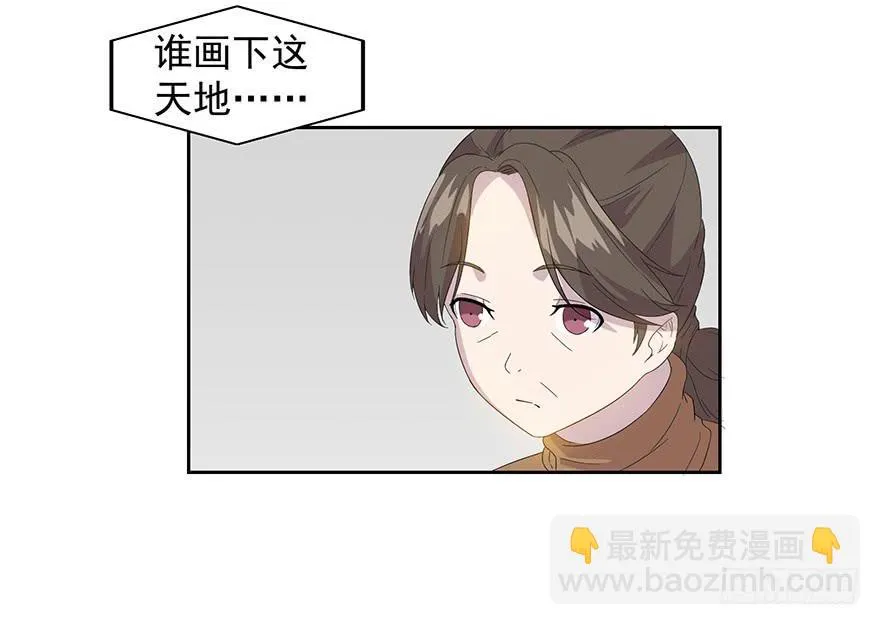 第三十一话：假父母 第14页