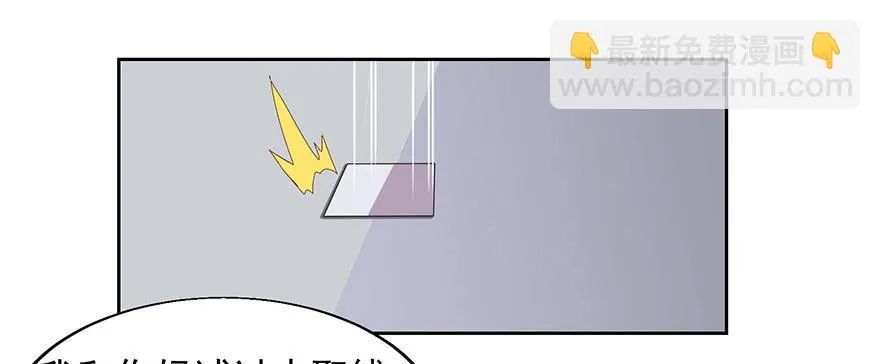 第三十一话：假父母 第32页