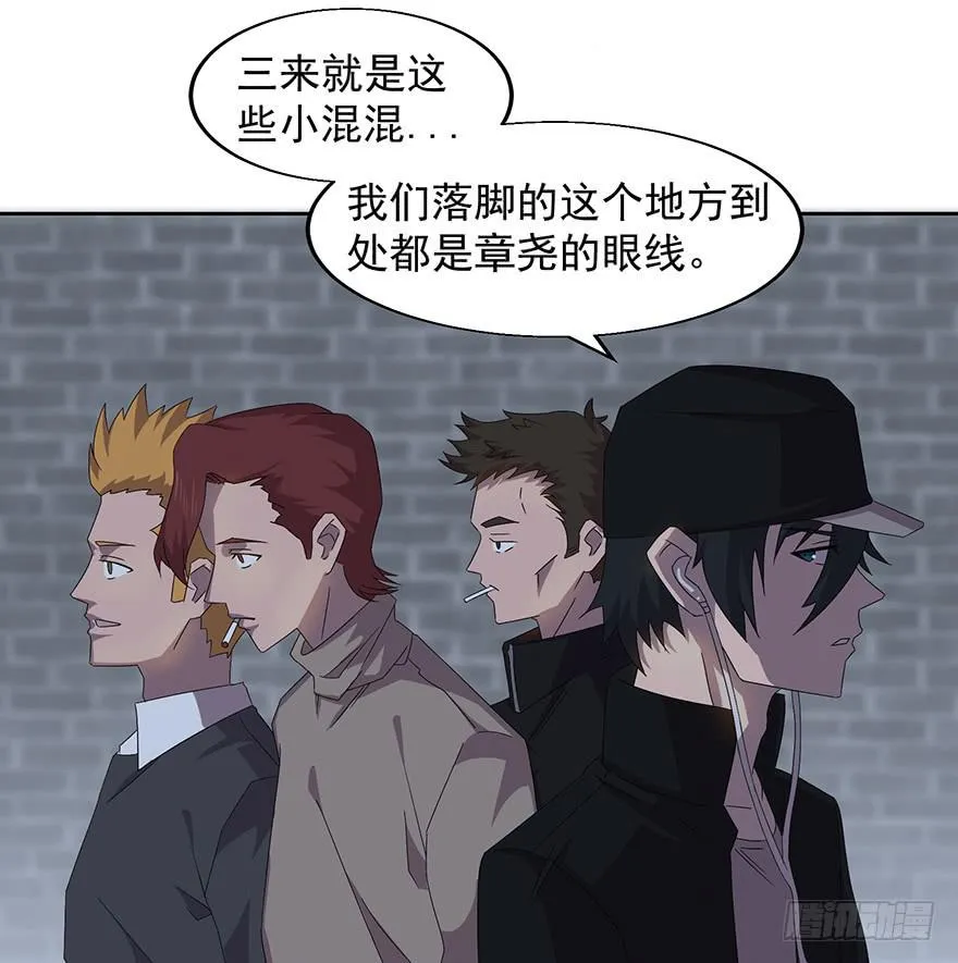 第三十一话：假父母 第53页