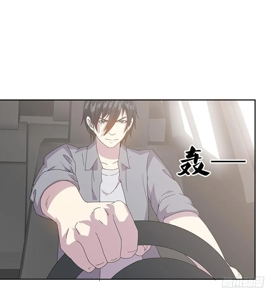第三十二话：身份戳穿 第39页