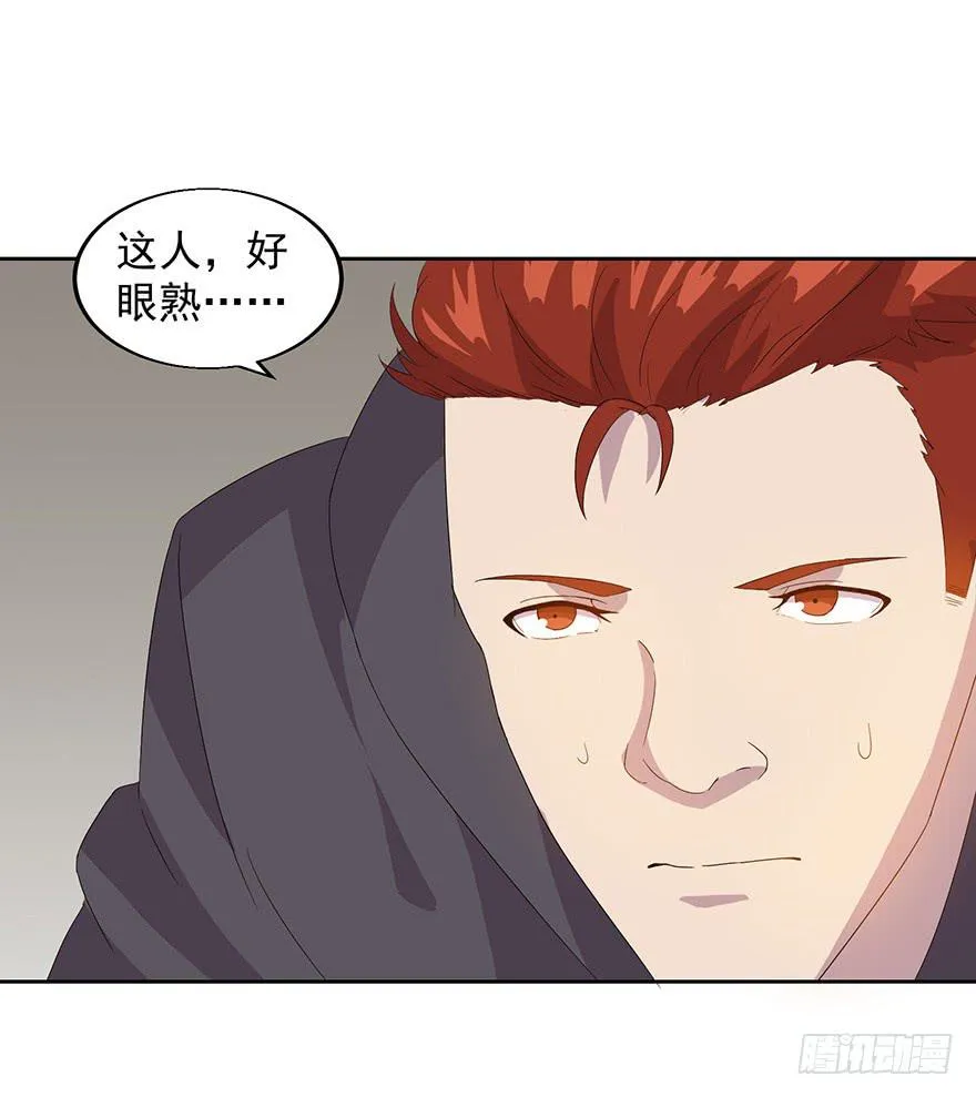第三十二话：身份戳穿 第62页