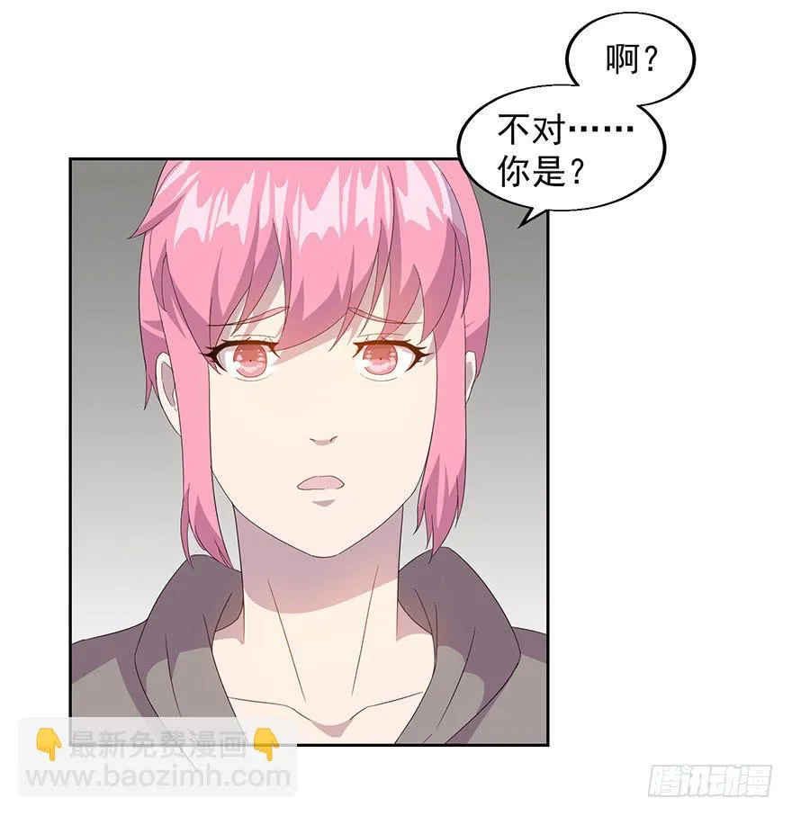 第三十三话：营救行动 第14页
