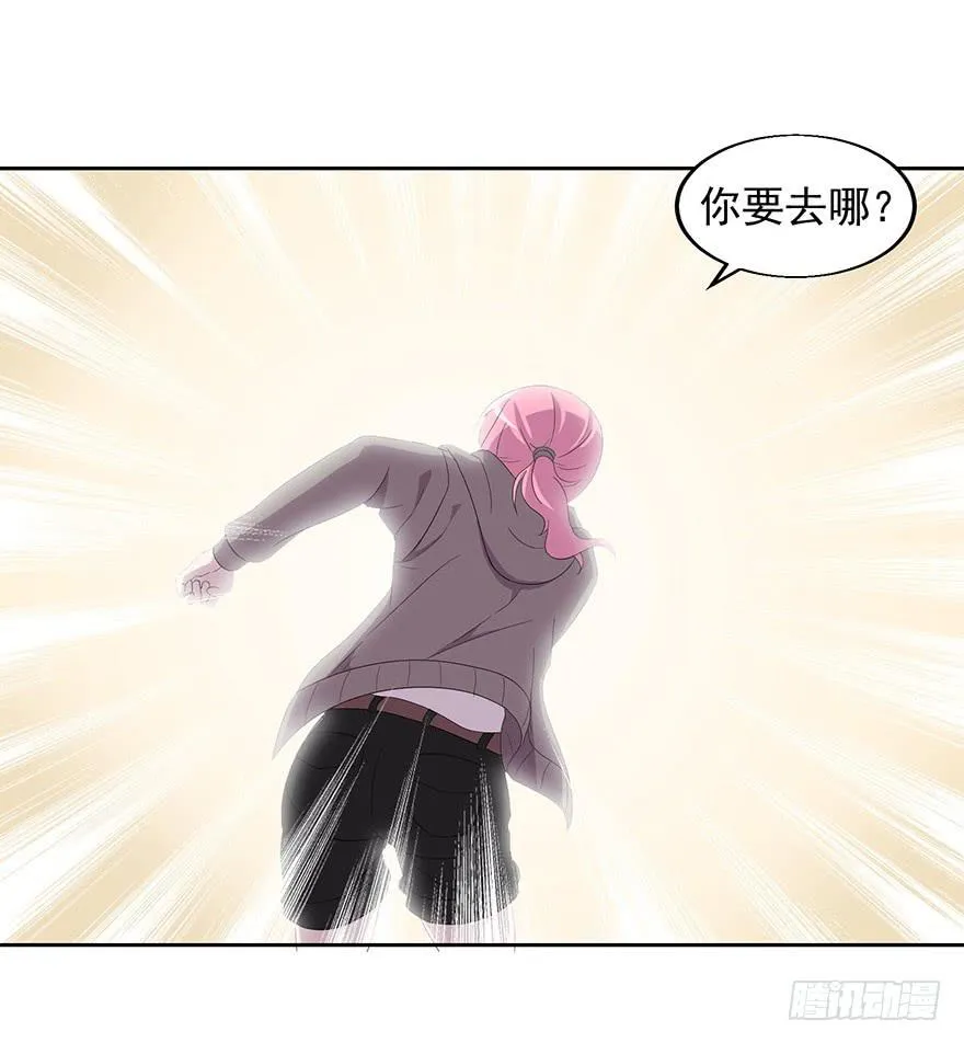 第三十三话：营救行动 第19页