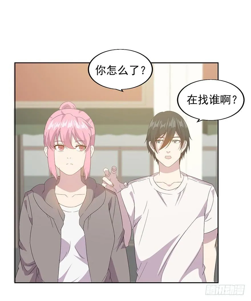 第三十三话：营救行动 第22页
