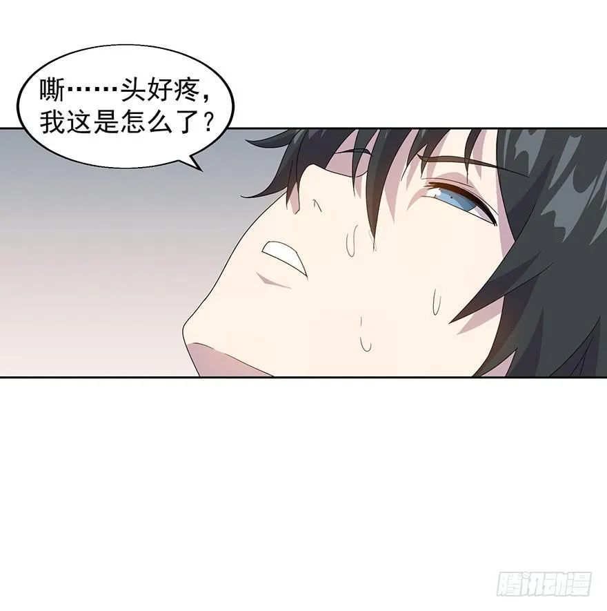 第三十三话：营救行动 第63页