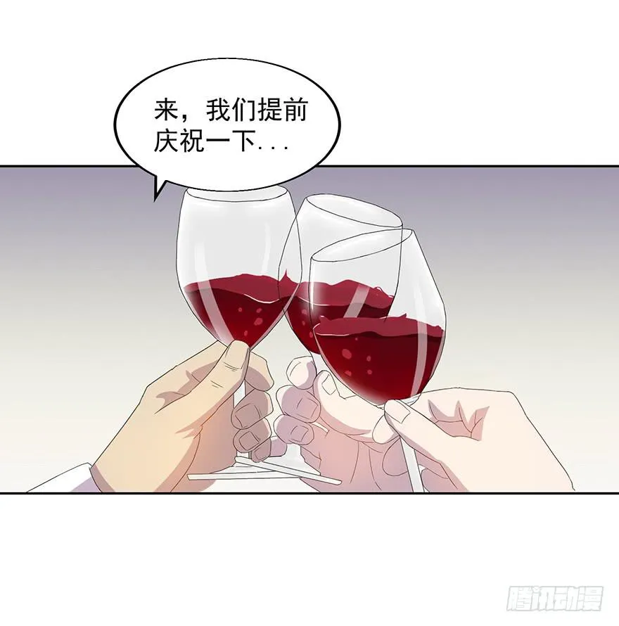 第三十四话：狩猎开始 第10页
