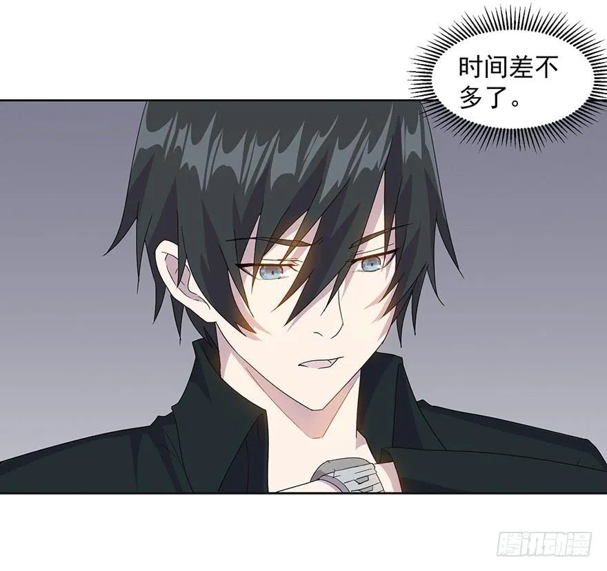 第三十四话：狩猎开始 第27页