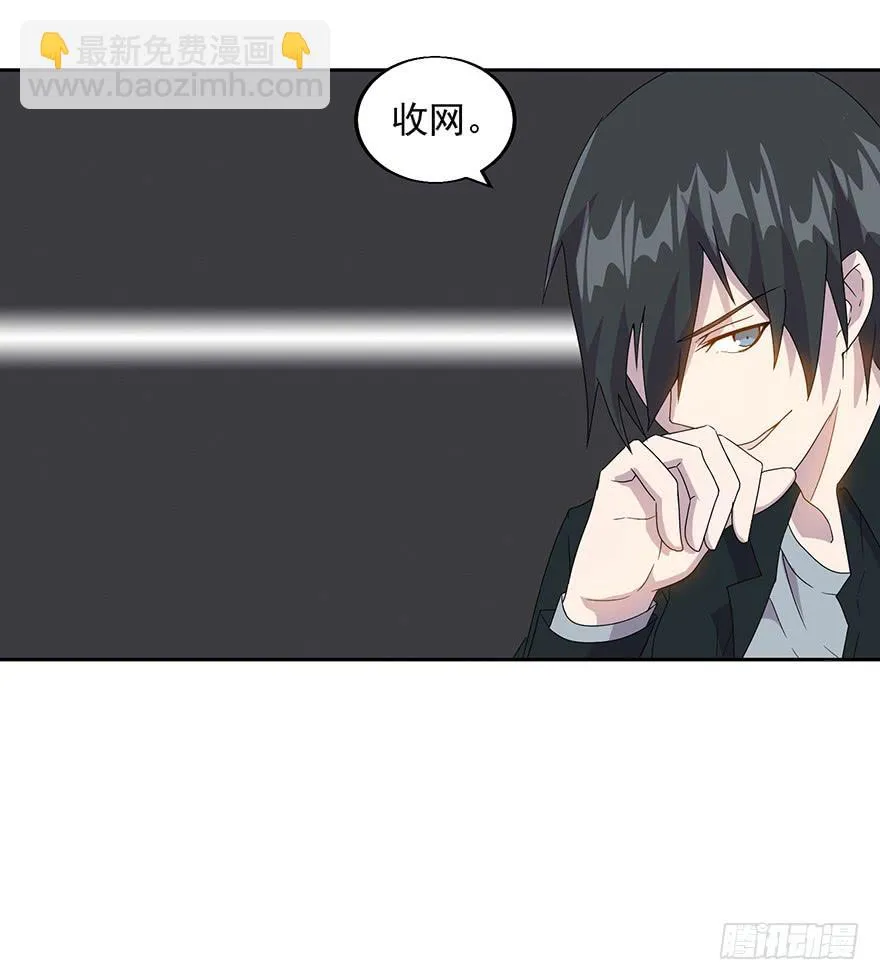 第三十四话：狩猎开始 第33页