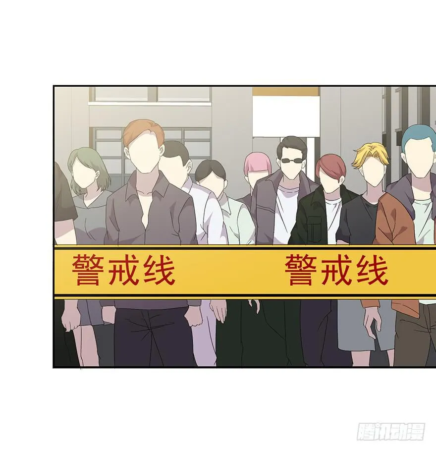 第三十六话：身份洗牌 第2页