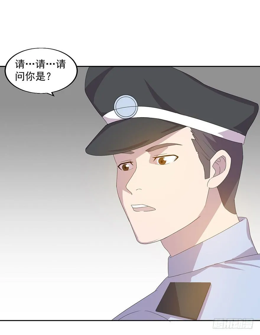 第三十六话：身份洗牌 第10页