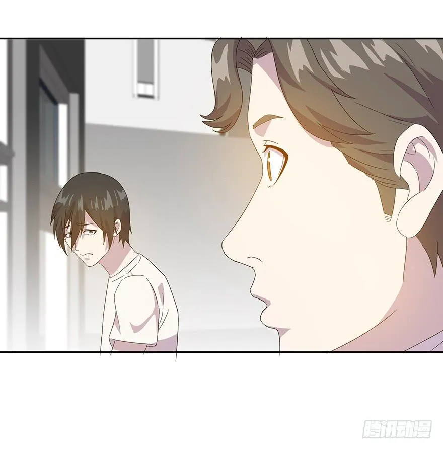 第三十六话：身份洗牌 第13页