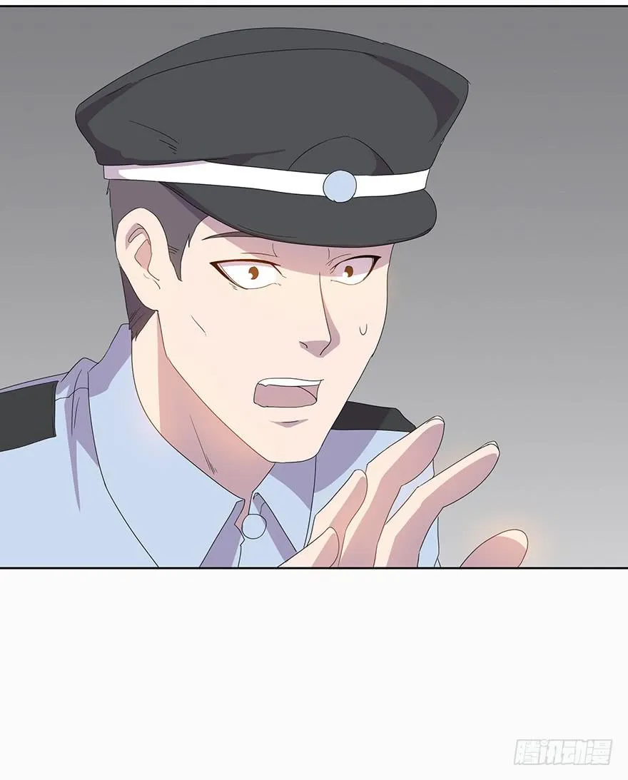 第三十六话：身份洗牌 第29页