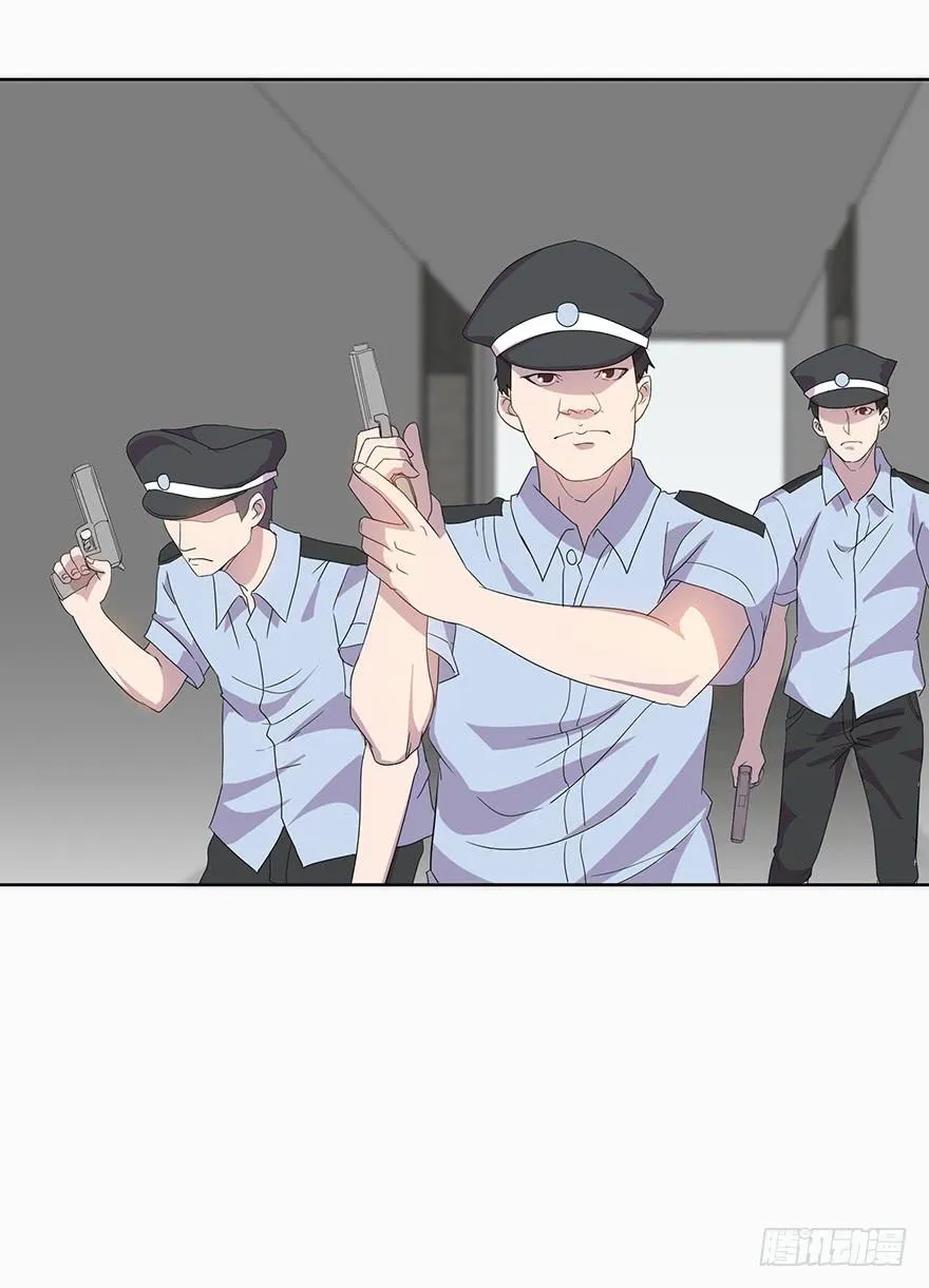 第三十六话：身份洗牌 第32页