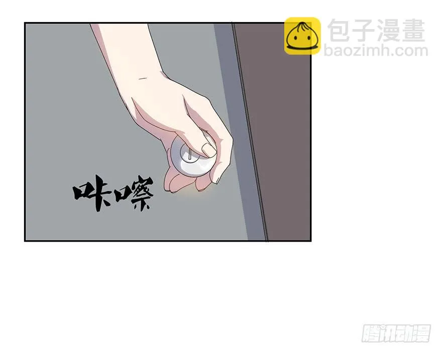 第三十六话：身份洗牌 第56页