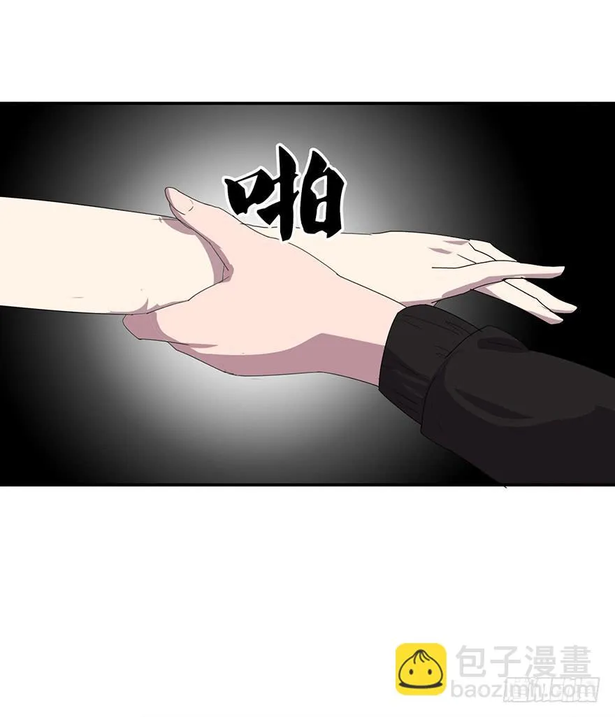 第三十七话：闯入核心宇宙 第12页