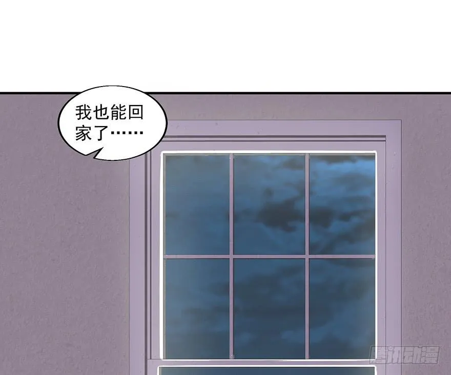 第三十七话：闯入核心宇宙 第28页