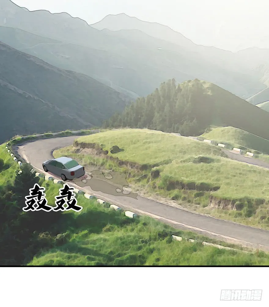 第三十七话：闯入核心宇宙 第32页