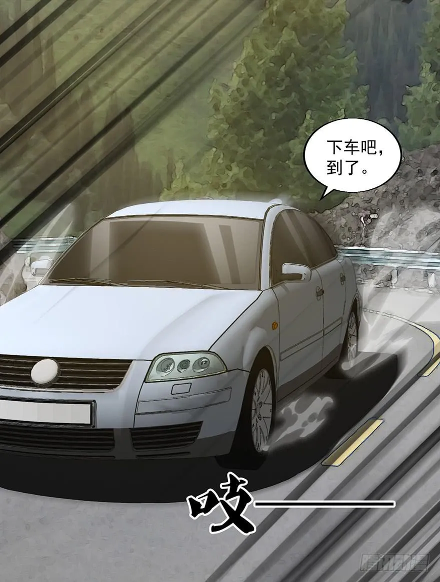 第三十七话：闯入核心宇宙 第37页