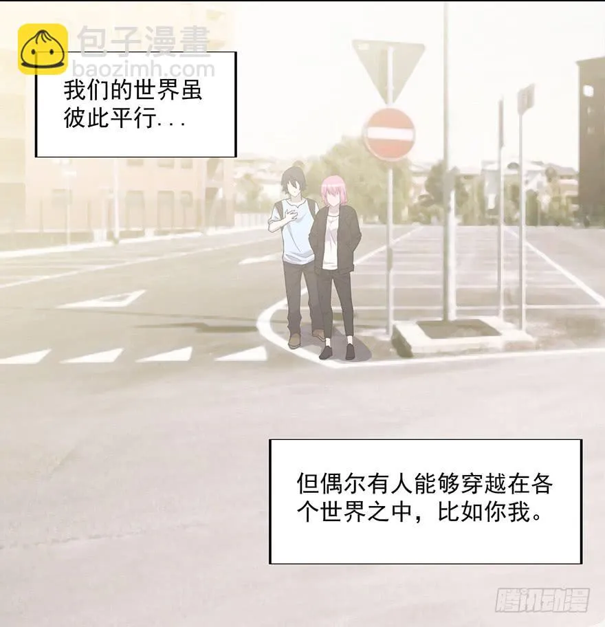 第三十七话：闯入核心宇宙 第64页