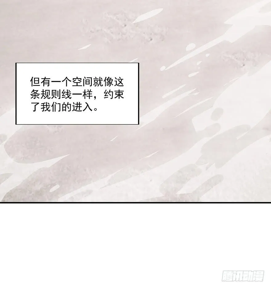 第三十七话：闯入核心宇宙 第65页