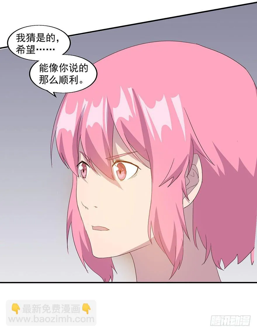 第三十七话：闯入核心宇宙 第74页