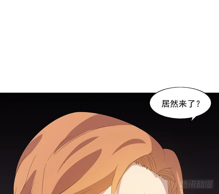 第三十八话：平行世界的幕后玩家 第11页
