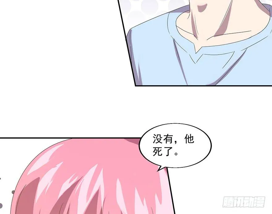 第三十八话：平行世界的幕后玩家 第54页