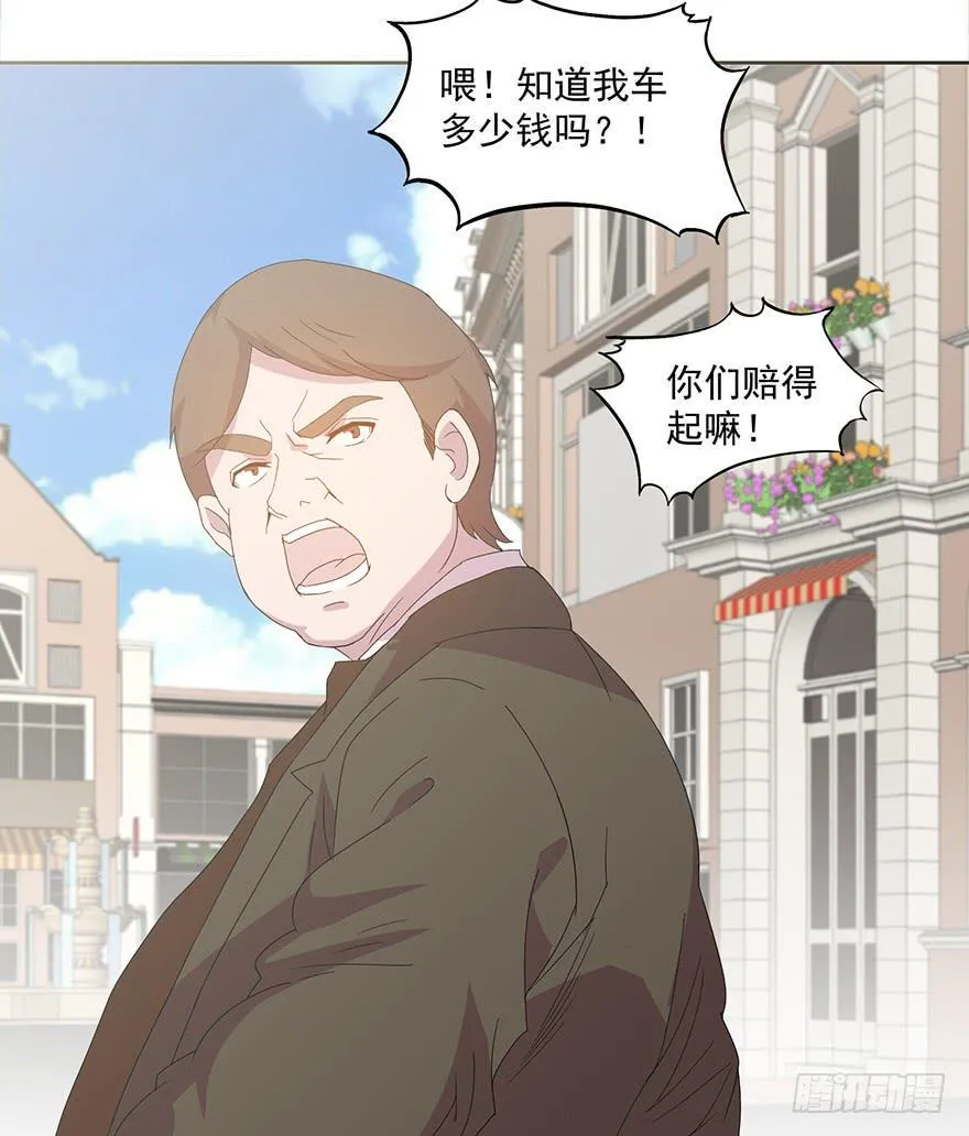 第三十九话：被发现 第4页