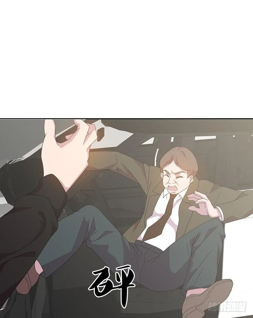 第三十九话：被发现 第20页