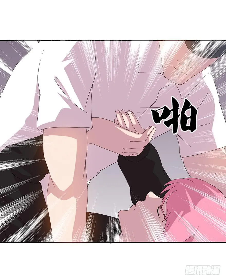 第三十九话：被发现 第29页