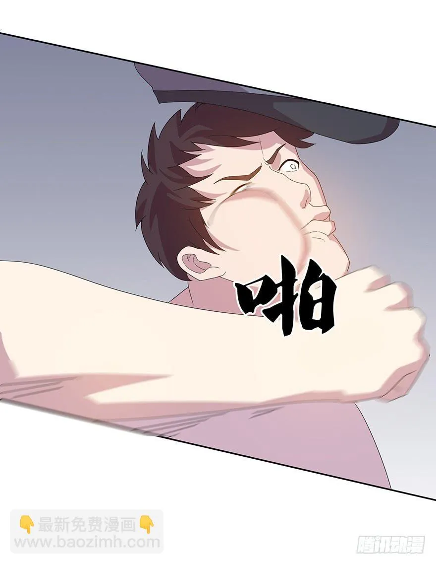 第三十九话：被发现 第31页