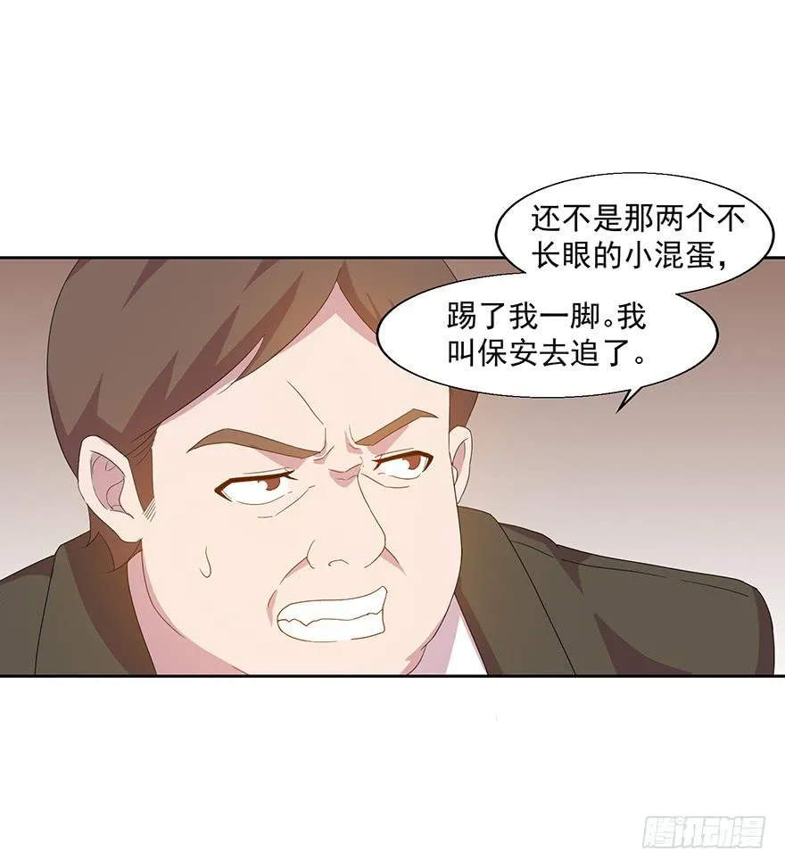 第三十九话：被发现 第64页