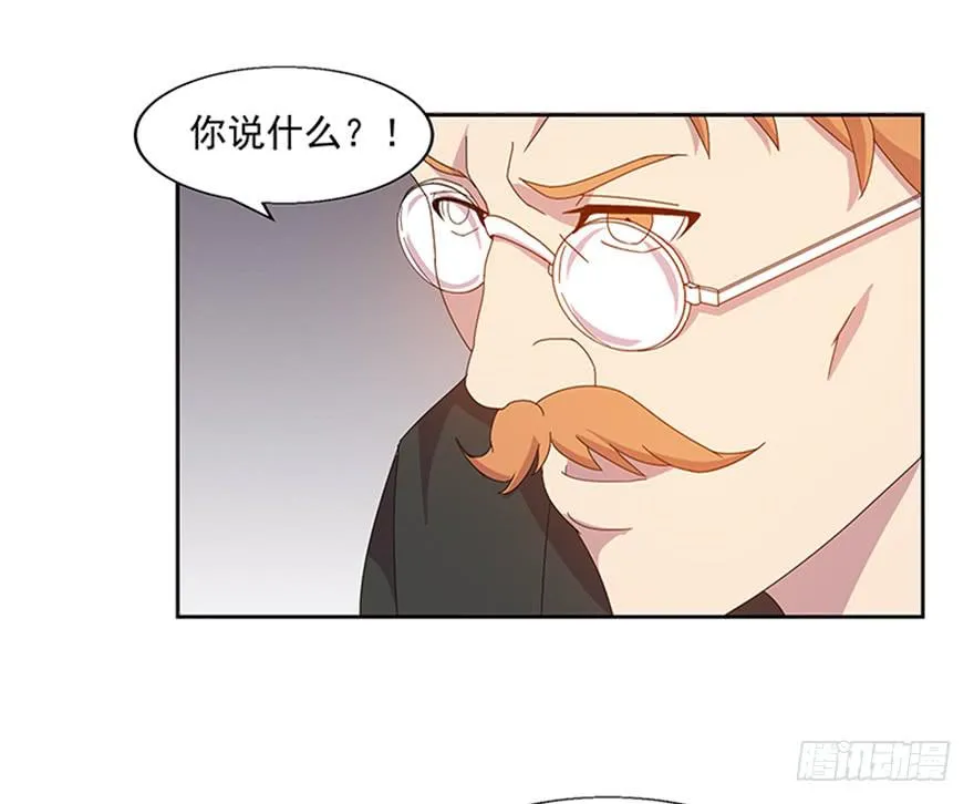 第三十九话：被发现 第67页
