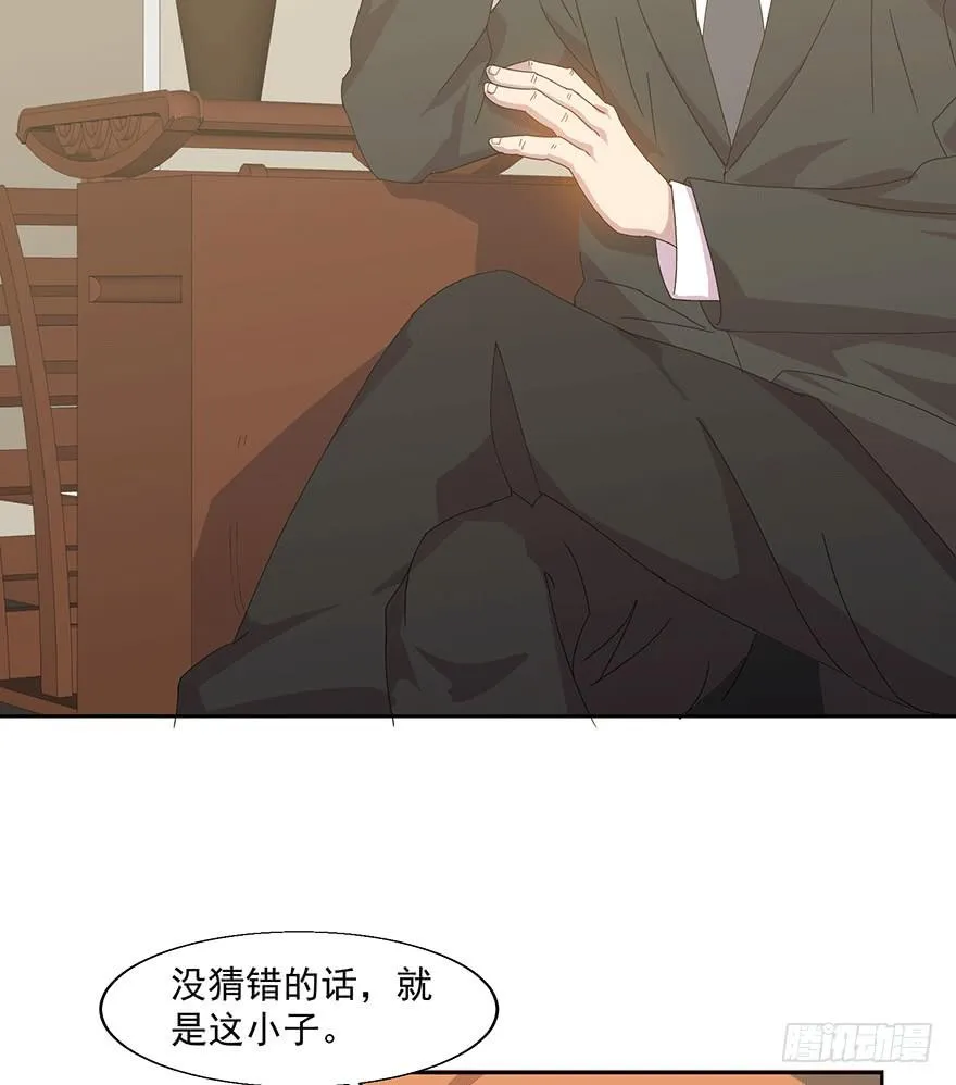 第三十九话：被发现 第77页