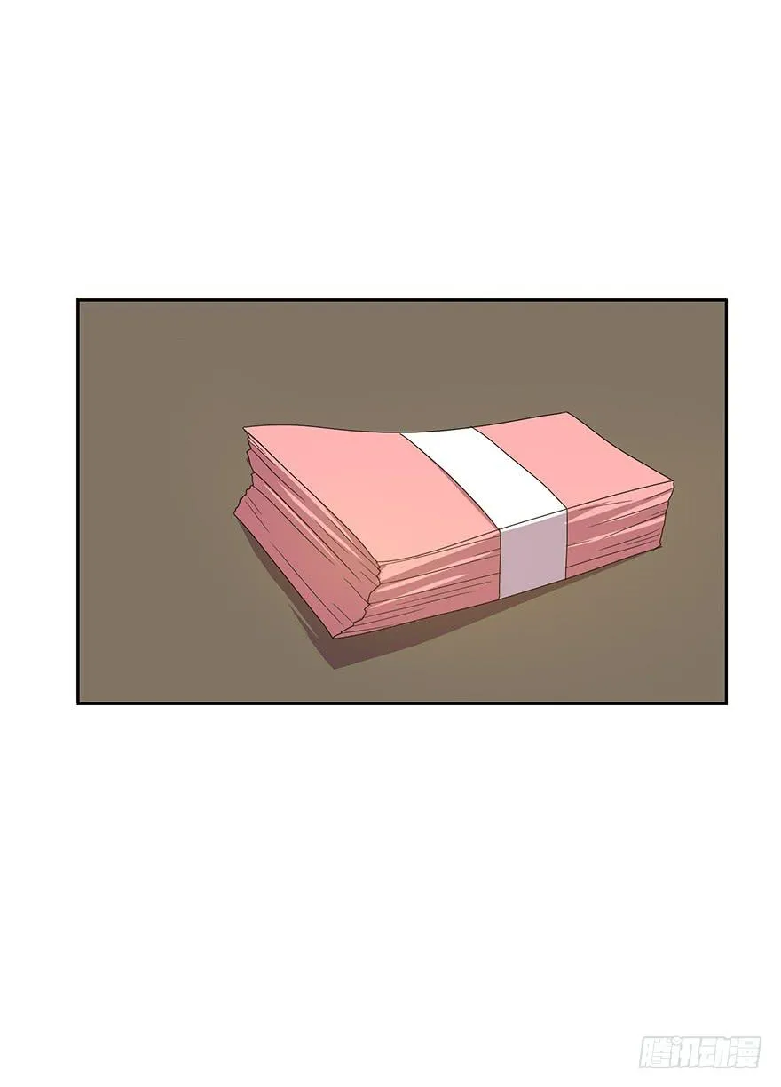 第四十话：危机开始 第29页