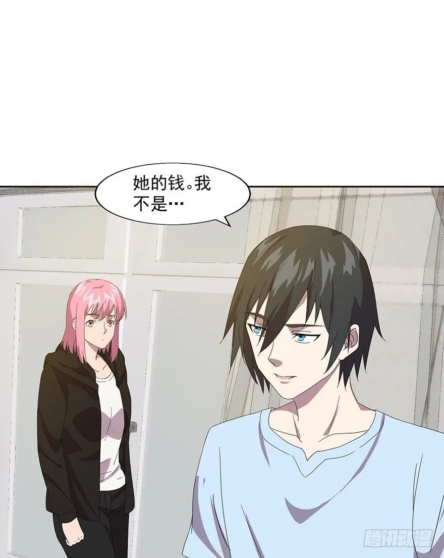 第四十话：危机开始 第31页