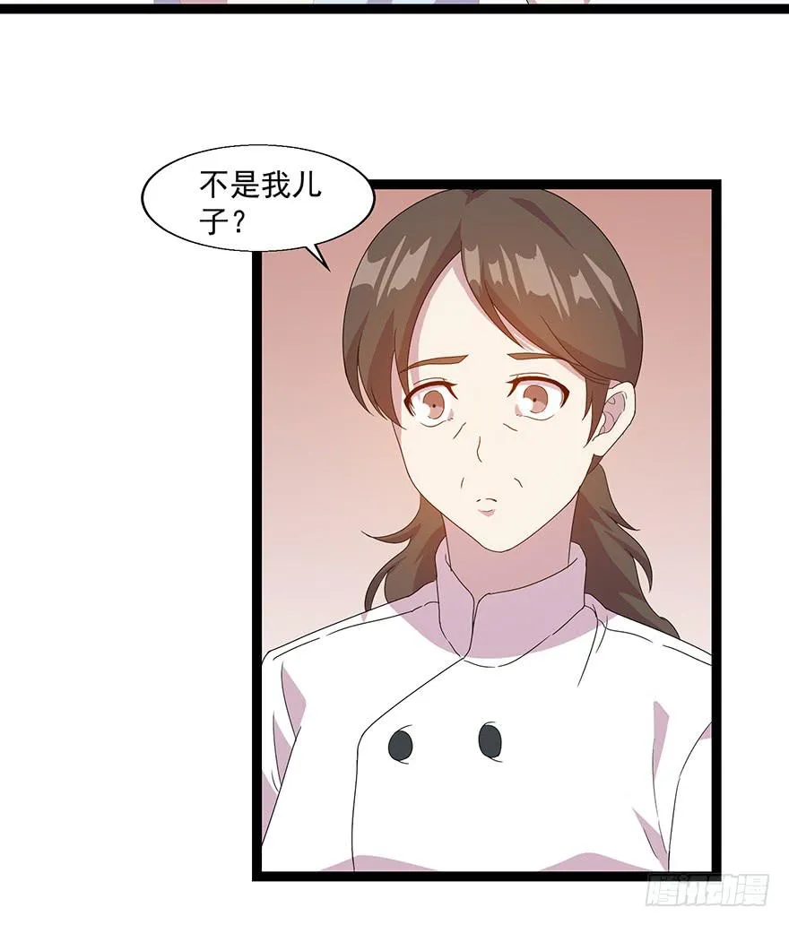 第四十话：危机开始 第39页