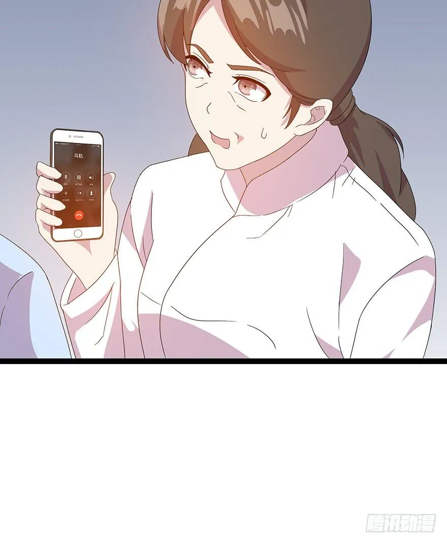 第四十话：危机开始 第43页