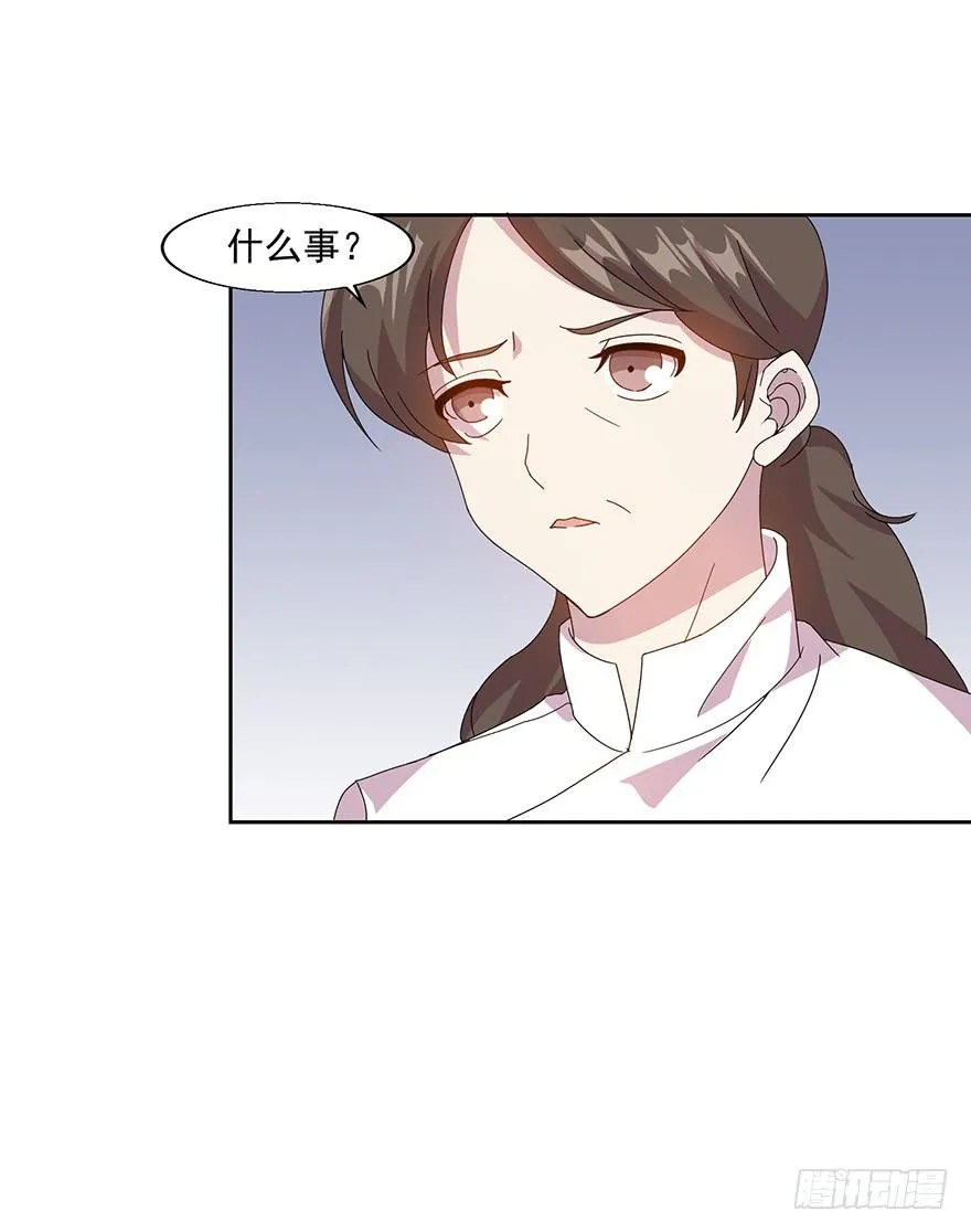 第四十话：危机开始 第50页