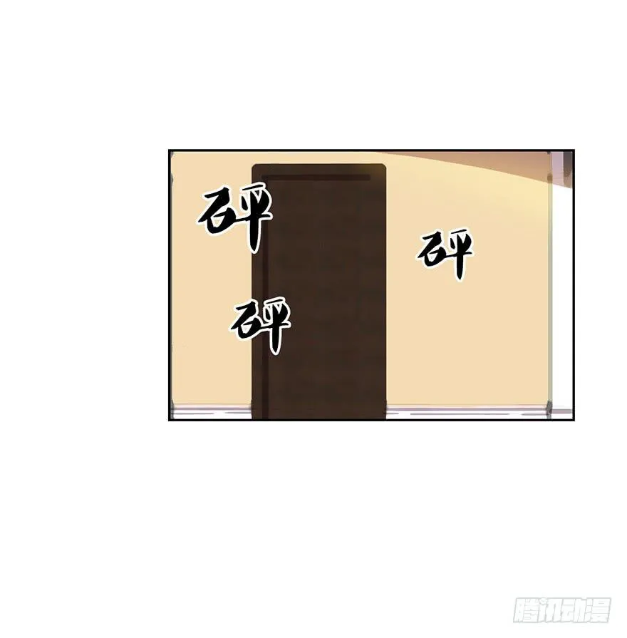 第四十一话：被抓 第3页