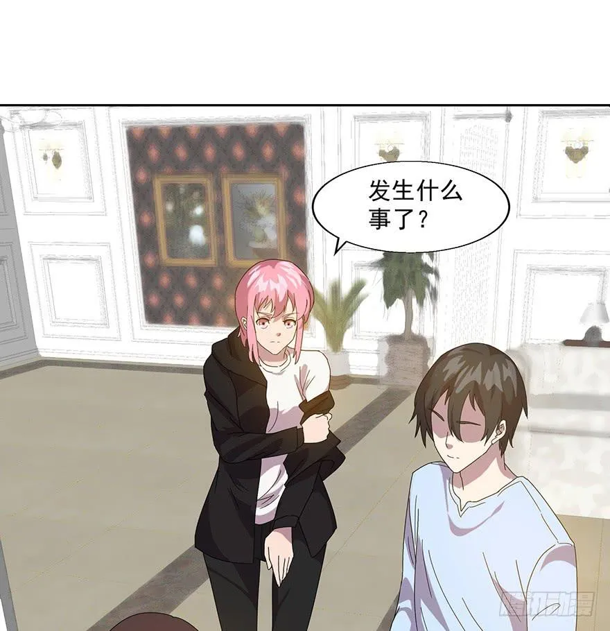 第四十一话：被抓 第8页