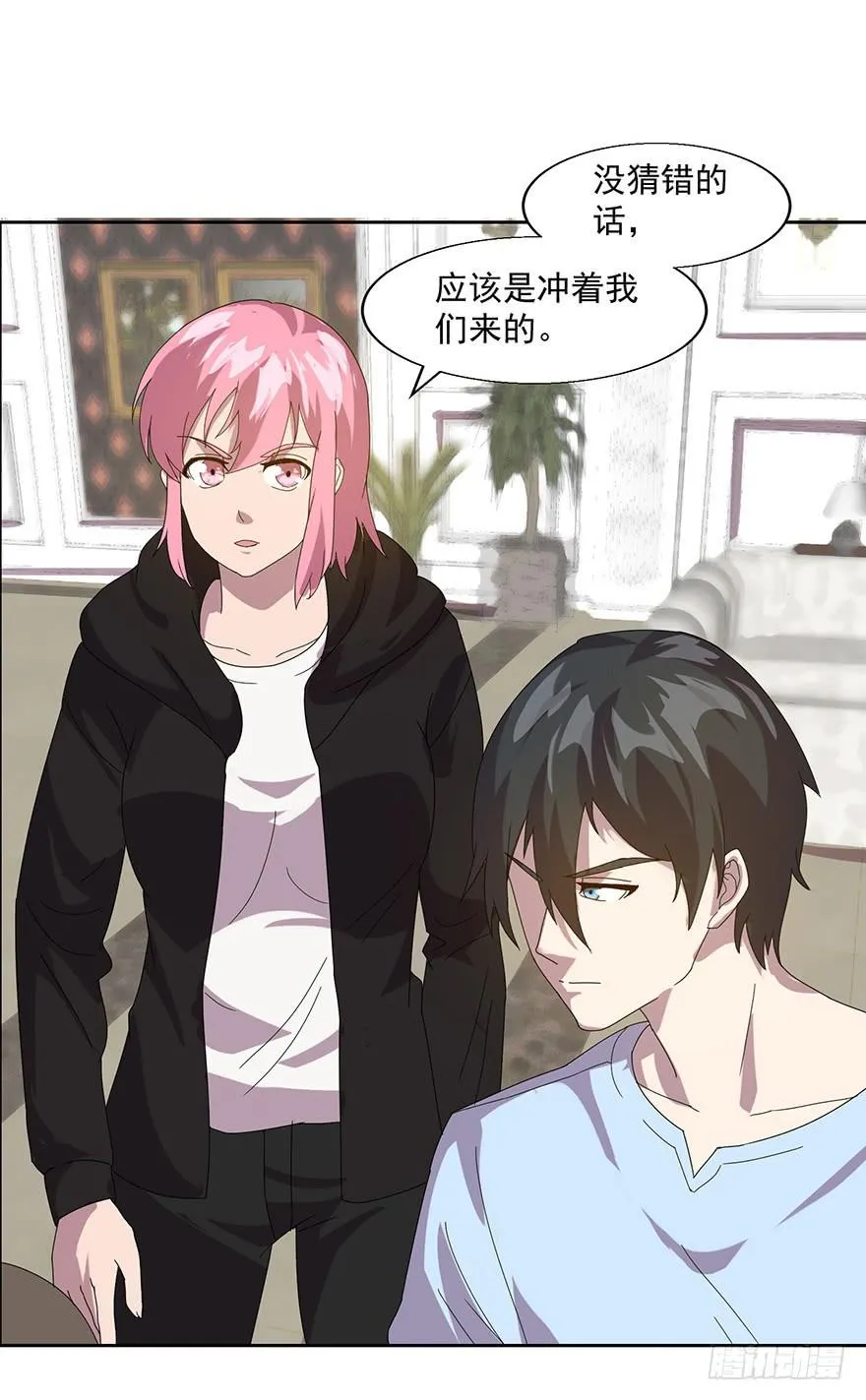 第四十一话：被抓 第13页