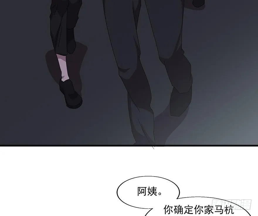 第四十一话：被抓 第18页