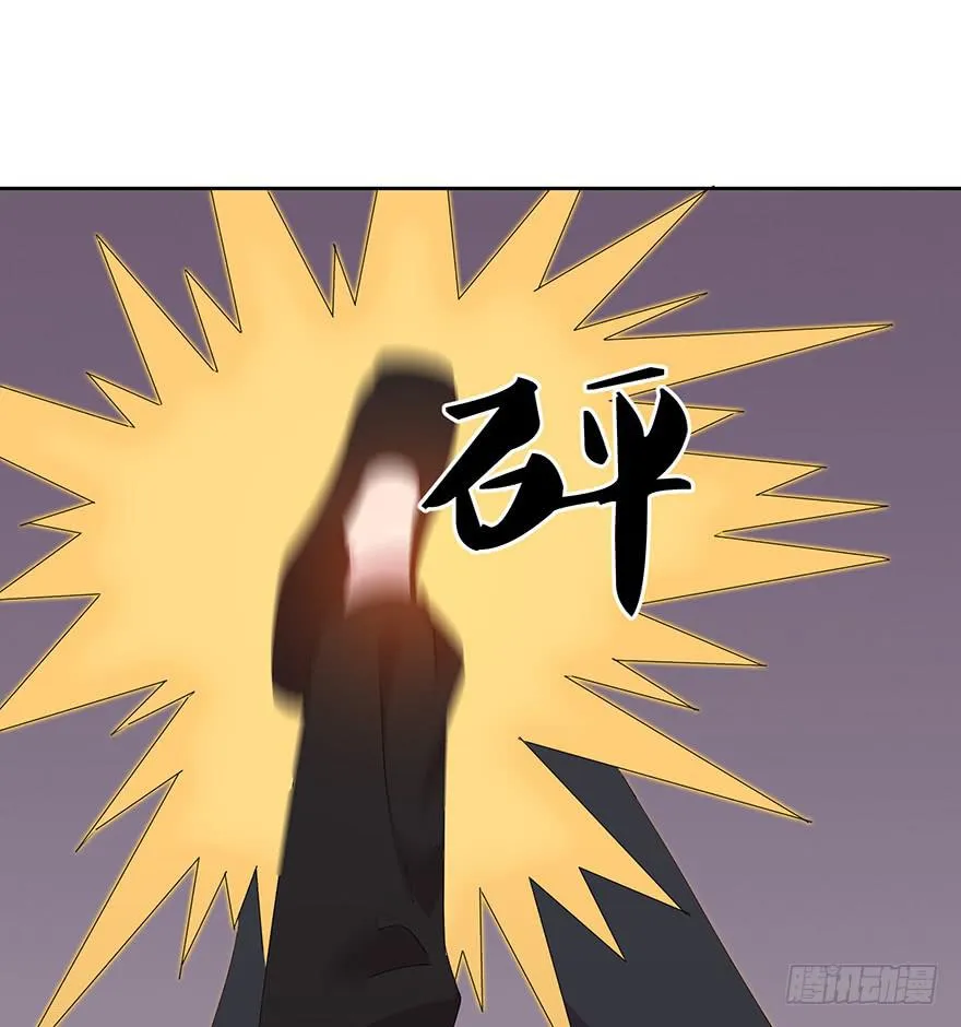 第四十一话：被抓 第41页