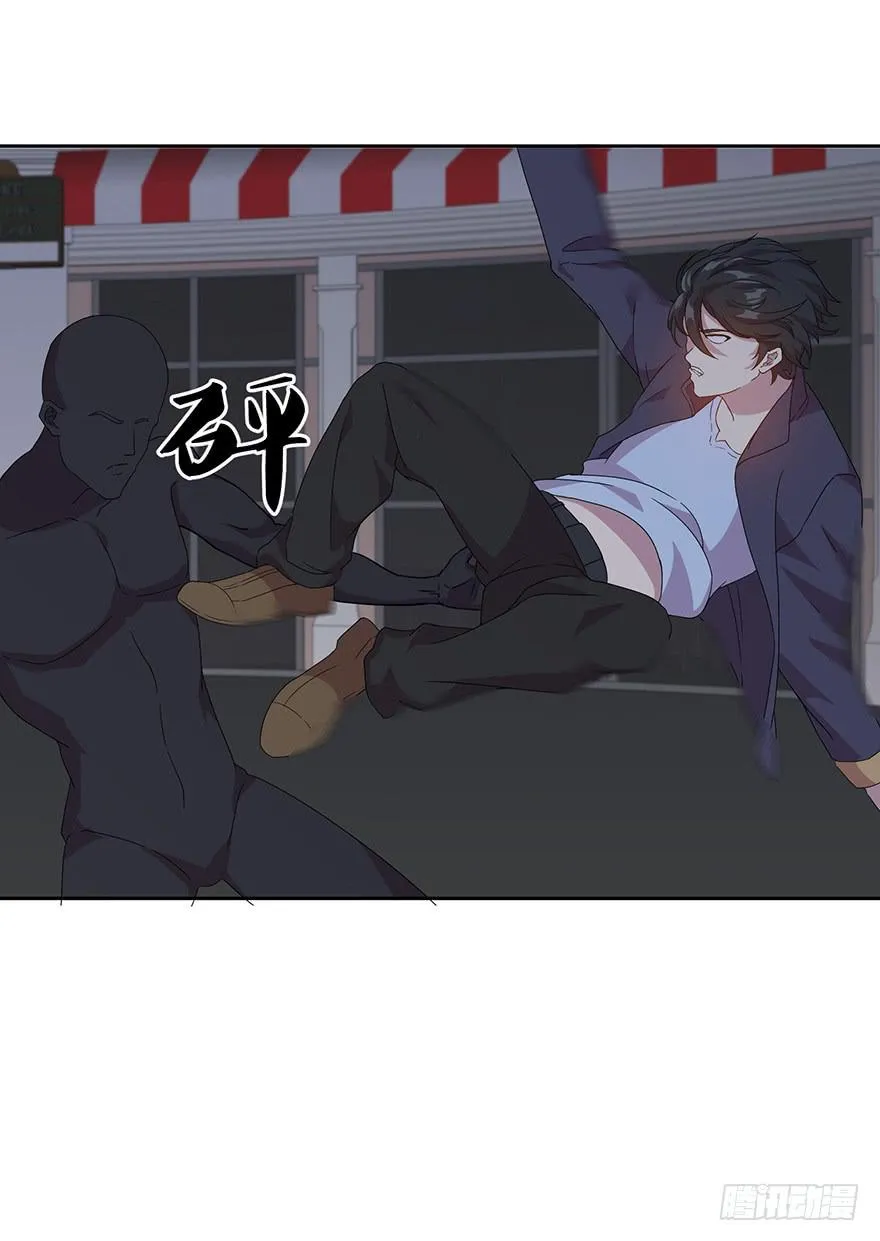第四十一话：被抓 第45页