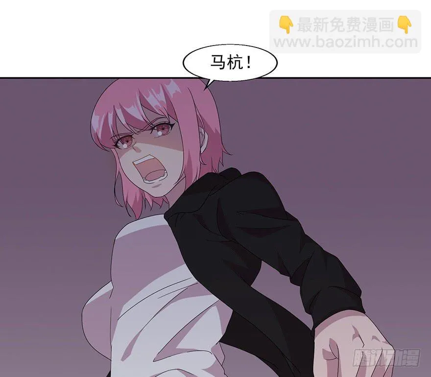 第四十一话：被抓 第50页