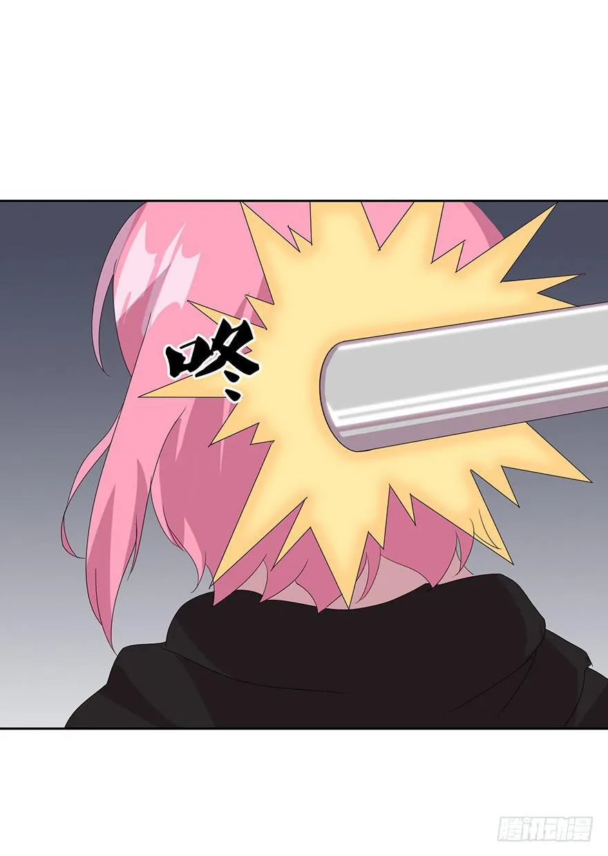 第四十一话：被抓 第52页